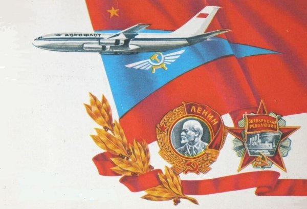 ГВФ 500 тыс км