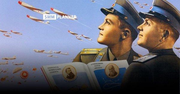 День авиации 9 февраля