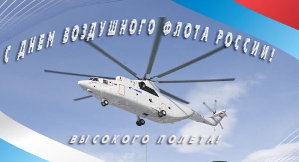 Эмблема ГВФ СССР