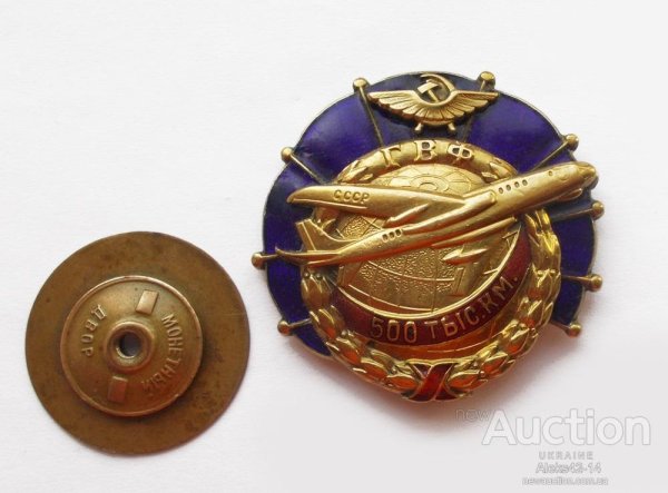 Поздравления с днём гражданской авиации