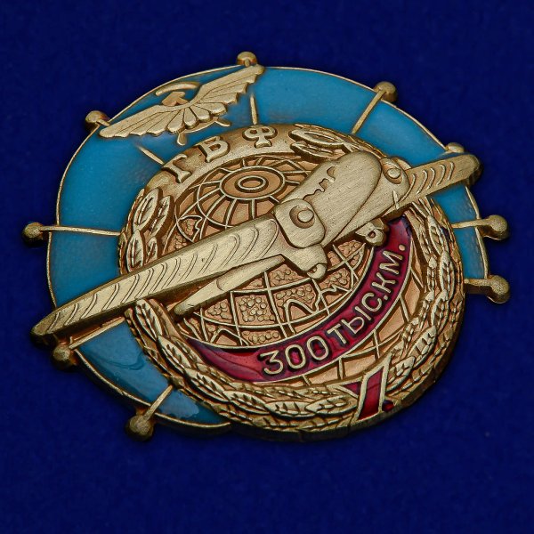 Флаг гражданского воздушного флота СССР