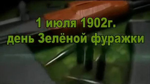 1 Июля календарь