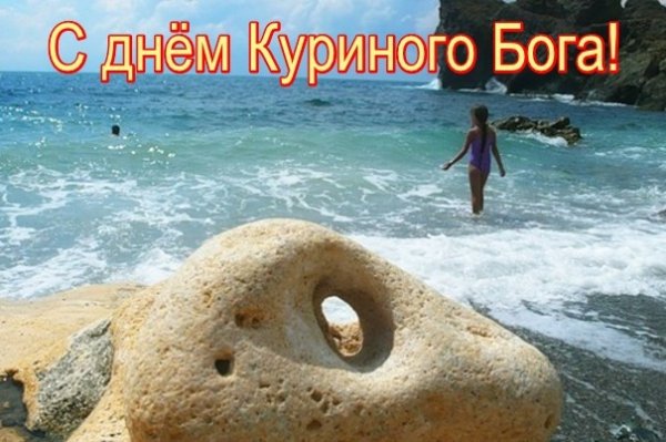 Картинка Валя карнавал психушка прическа гулька 2косички