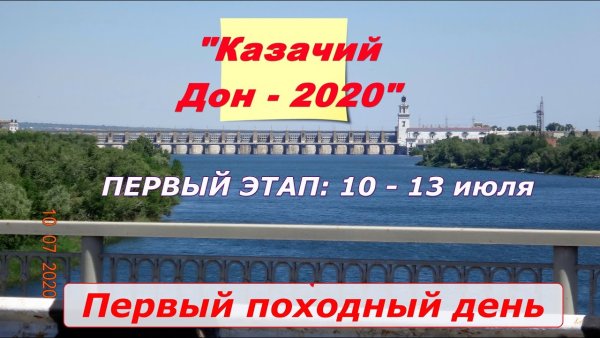 День куриного Бога 1 июля