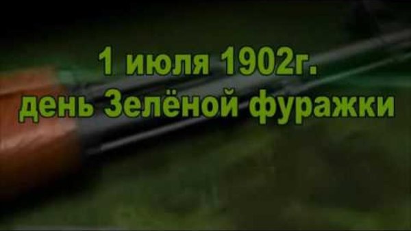 День Камчатского края