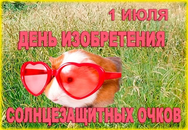 Празднование дня Победы