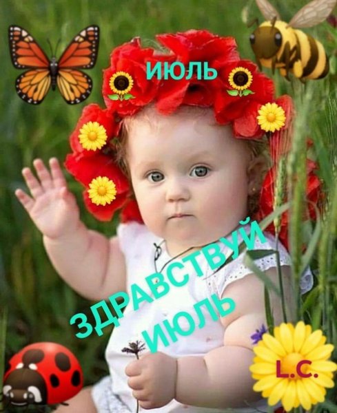 День ветеранов боевых действий