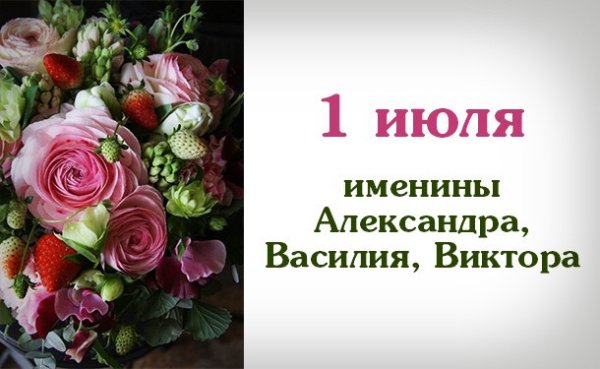 Ярилин день макушка лета презентация