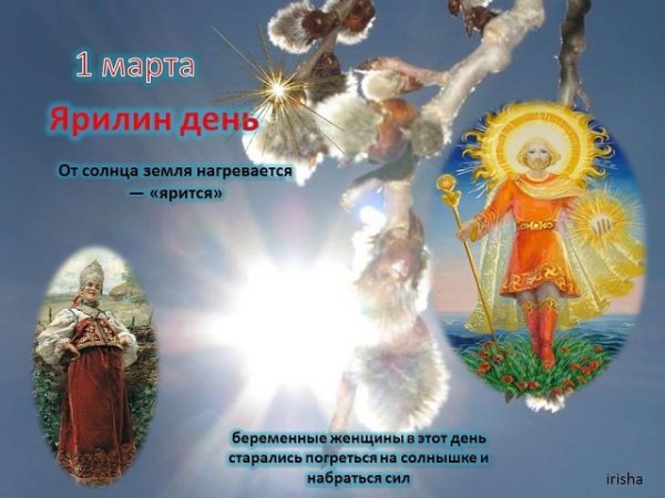 Открытки с первым июльским днем