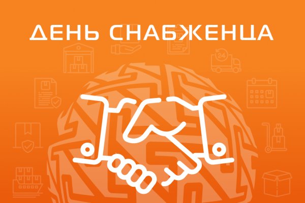 Секретарь картинки для детей