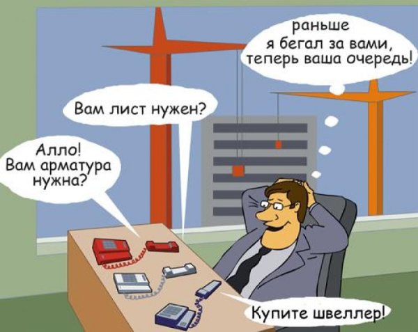 День снабжения