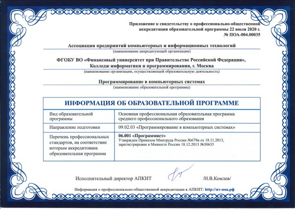 17 Ноября Международный день студентов