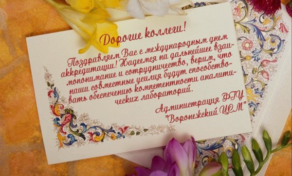 Аккредитация вуза