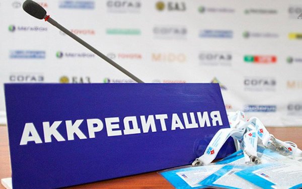 Эмблема Росаккредитации
