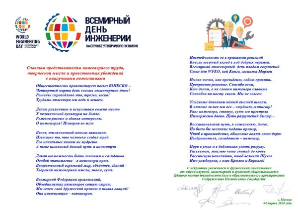 Свидетельство об аккредитации