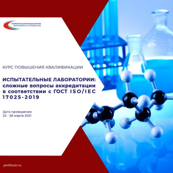 Куйбышевский центр метрологии аттестат аккредитации