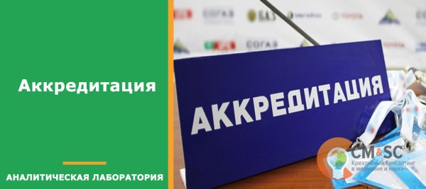 Аккредитация для блоггеров