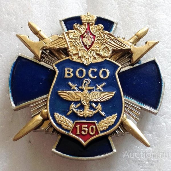 Служба ВОСО вс РФ