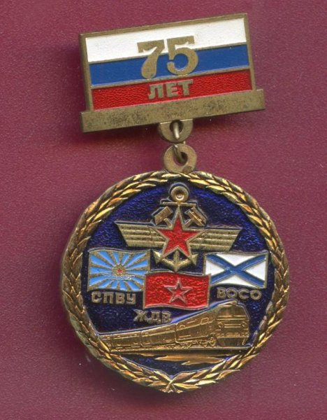 Военное училище ЖДВ