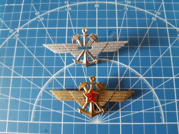 Эмблема ВОСО СССР