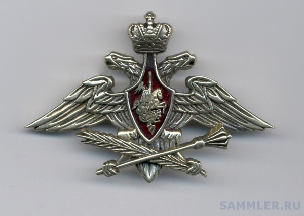 Нагрудный знак ВП МО РФ