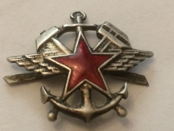 Железнодорожные войска СССР эмблема