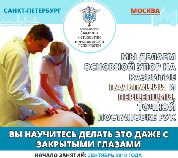 Гастроэнтеролог Барнаул Фогель