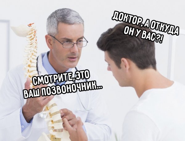 Леостео Тверь
