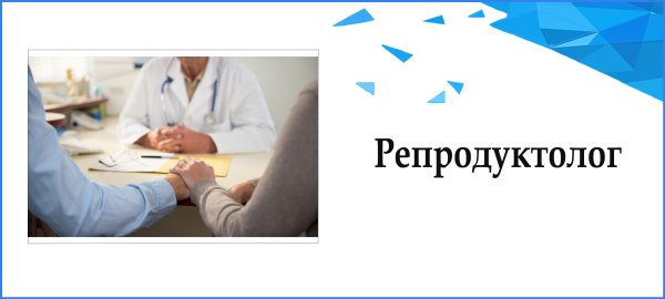 Специализированные консультации узкого специалиста