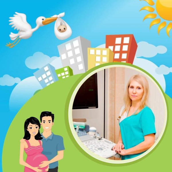 День репродуктолога фото