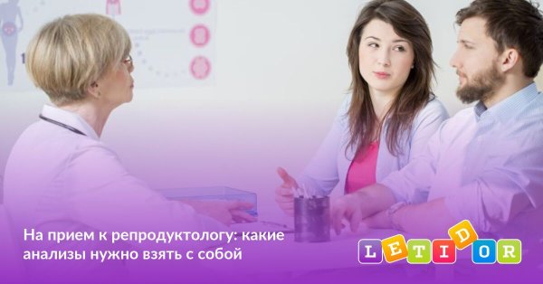 Спасибо медикам