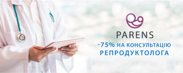 Обследование женщин