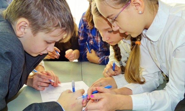 Международный день эрудита 5 февраля