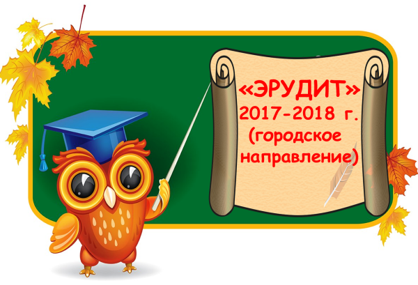 Интеллектуальные игры для детей