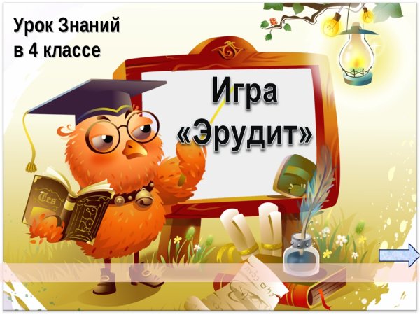 Чудеса на книжных страницах