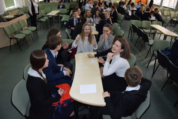 5 Февраля день эрудита презентация