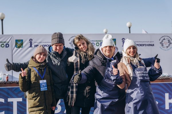 Фестиваль корюшки Владивосток 2021