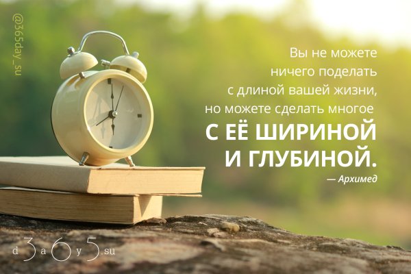 Цитаты про утро Мотивирующие