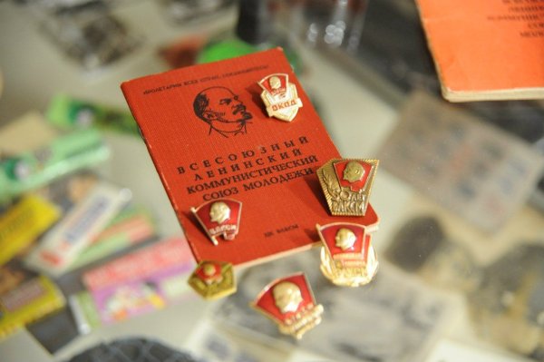 День рождения Комсомола