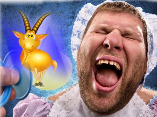 Нытик картинки прикольные