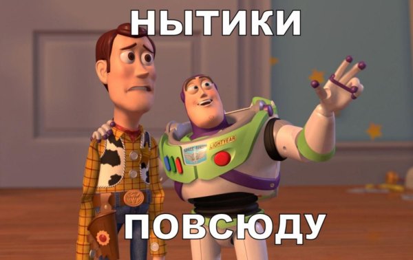 Боты повсюду