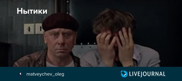 Одни нытики вокруг