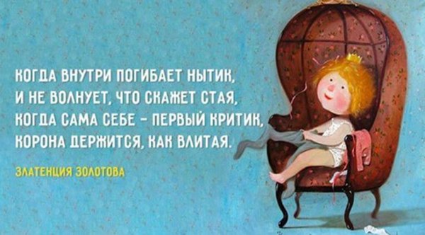 Позитивные фразы для детей