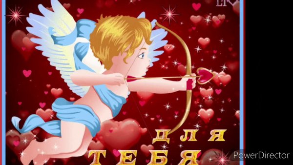 Анимашки с днем Святого Валентина