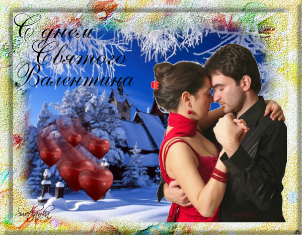 Цитаты ко Дню влюбленных