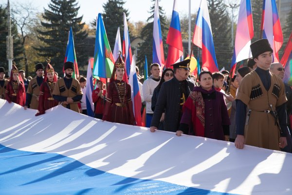 День единства КЧР