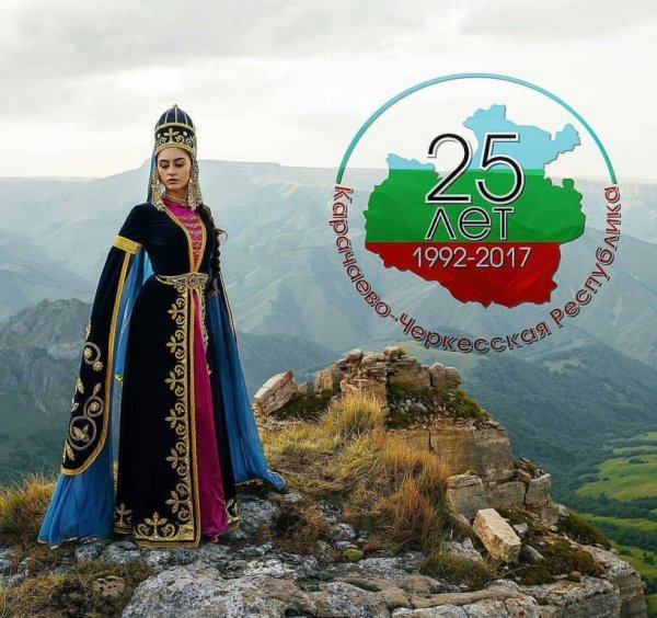 Карачаево-Черкесия флаг Карачаево-Черкесии