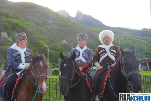 День Карачаево-Черкесской Республики