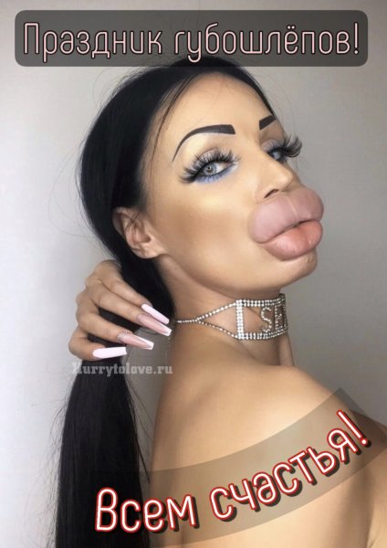 Изображение губошлепа