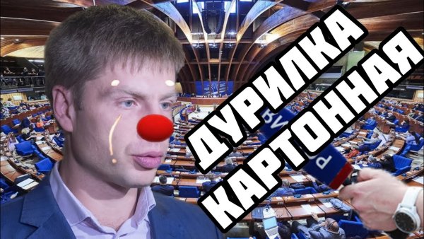 День губошлепа Всемирный